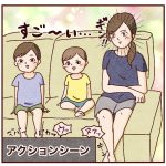 自分の観たい映画を子供と観るとき