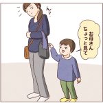 長年の苦労とは関係なく実が結ぶ