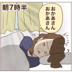 子育ての醍醐味