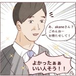 育休中の退職、どう伝える？②