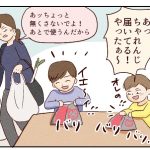 【年長児】こどもちゃれんじからスマイルゼミに乗り換えた理由