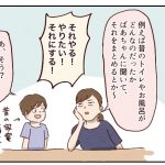 【小１】うちの自由研究