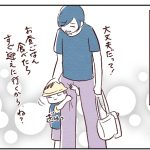 たった1年の間に…