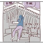 衣替えも一苦労