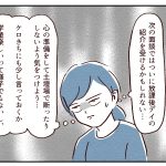 【小1】学童が楽しいと言い張る