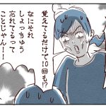 【小１】なぜ宿題を出さないのか
