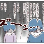 我が子の他害、どう説教する？②