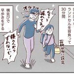 【小1グレー児】教えることが多すぎる