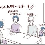 【小1グレー児】児相で相談！