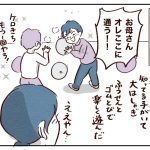 【小1グレー児】放課後デイ見学編2