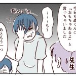 【小2グレー児】嫌いな子との関わり3 ＋α