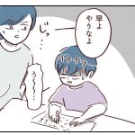 ナイスな勉強法見つけた