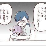 【小2グレー児】立て続け