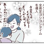 甘えられる場を作る5