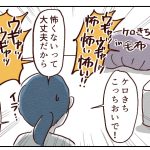 甘えられる場を作る3