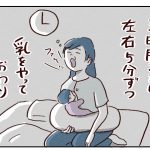 【ケロきち0歳】新生児期から他と違ってた