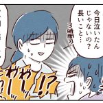 色々とうまくいかない2