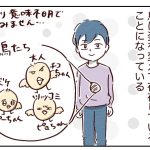 行き渋り時の声かけ