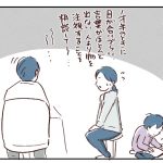 【小2グレー児】精神科病院へ3
