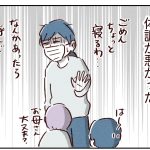 男児からまさかのプレゼント