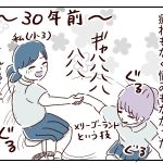 私も謎の身体症状があった【自家中毒？】