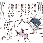 【無痛分娩】出産レポ②子宮口