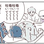 【無痛分娩】出産レポ④ついに出産