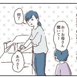 【小3ASD】興味の幅が広がったけど…