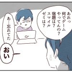 【小3ASD】ゲップがよく出る③呑気症の原因？