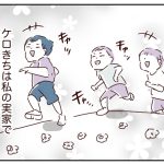 【小3ASD】ゲップがよく出る⑦呑気症