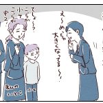 1年先は別世界？