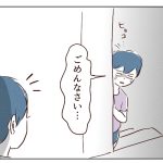 【小3】続・ギャン泣き問題14