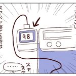【小1】次男のいびき問題3