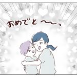 誰も悪くない