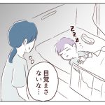 【子供のいびき】手術編11 術後の様子