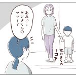 放デイに来た、それだけで同志
