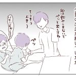 【子供のいびき】手術編12 術後の様子