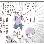 【子供のいびき】手術編19 退院後