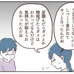 人との関わりの練習