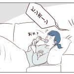 大失敗から始まったマイホーム計画