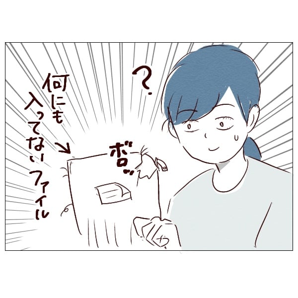 成長の兆し4 │ akaneの絵日記