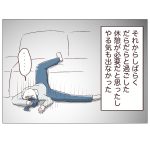 続・トラブル続き17