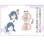 いびきの治療、その後